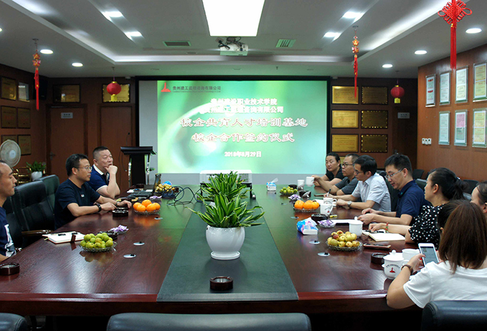 校企公育人才培養基地簽約